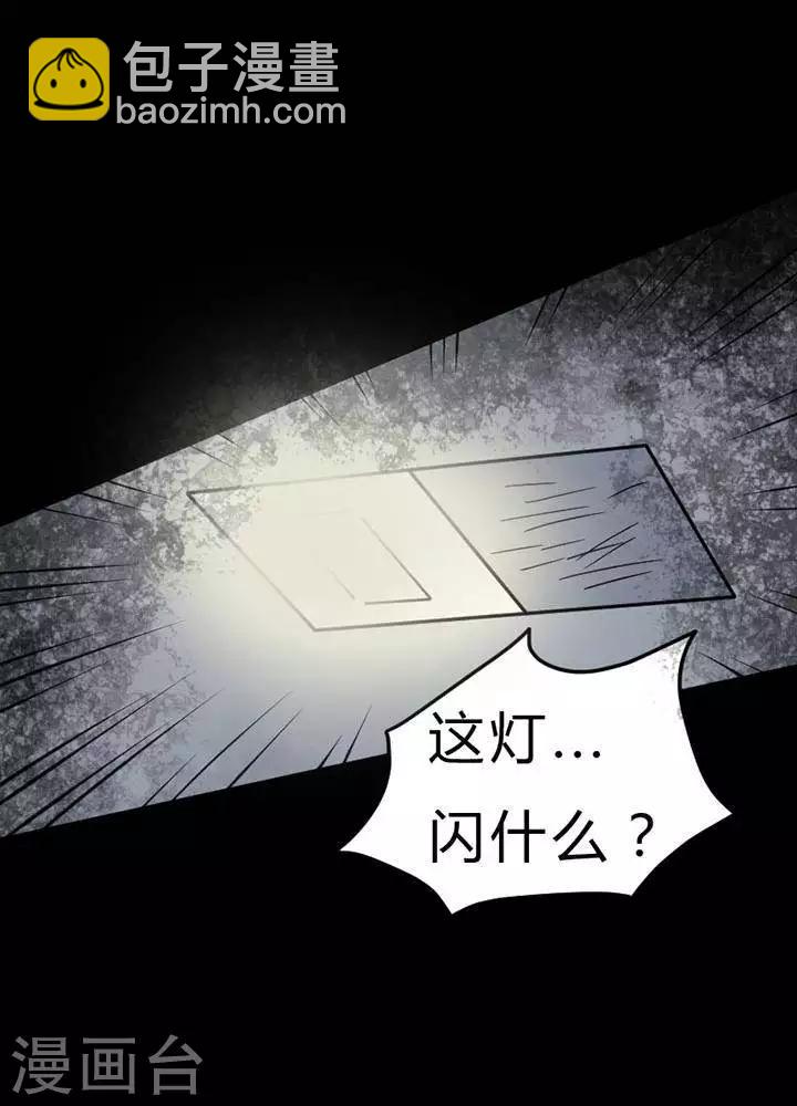 第25话16