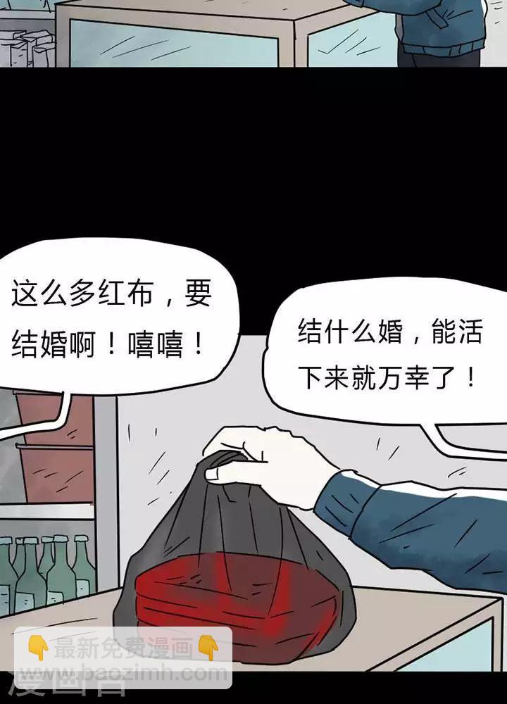 第25话2