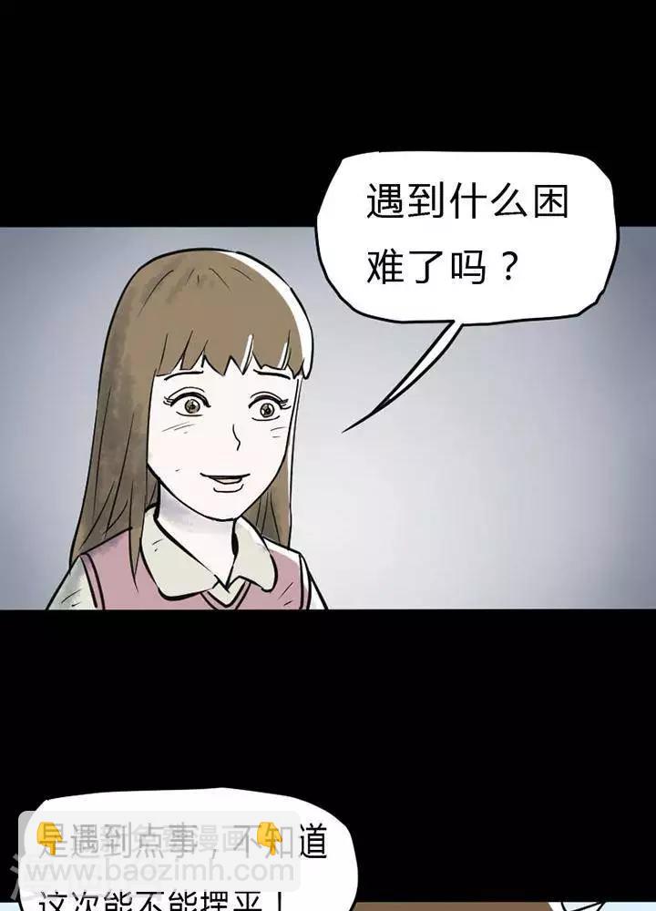 第25话4