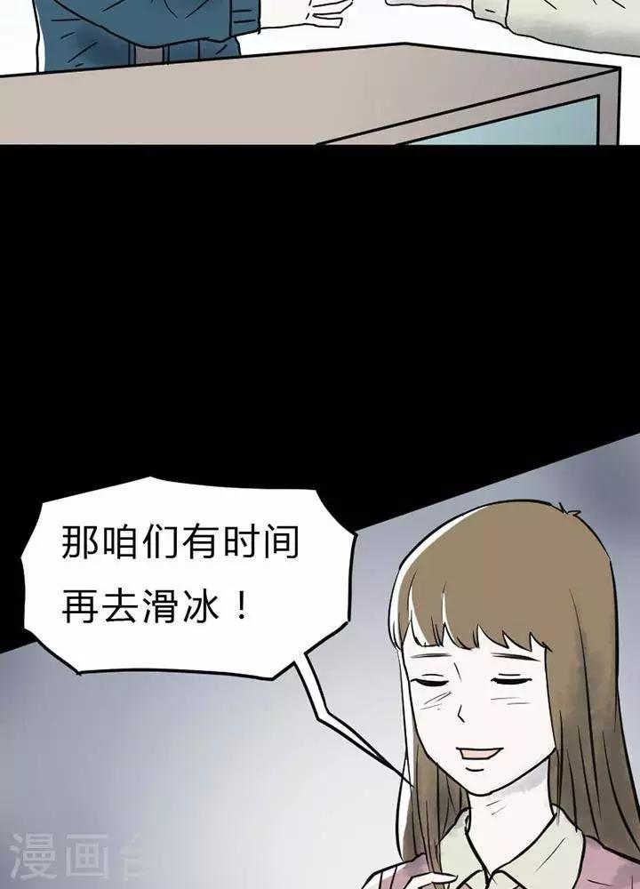 第25话8