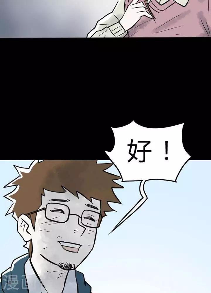 第25话9