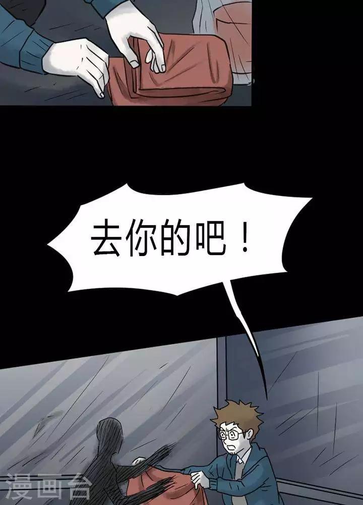 第26话11