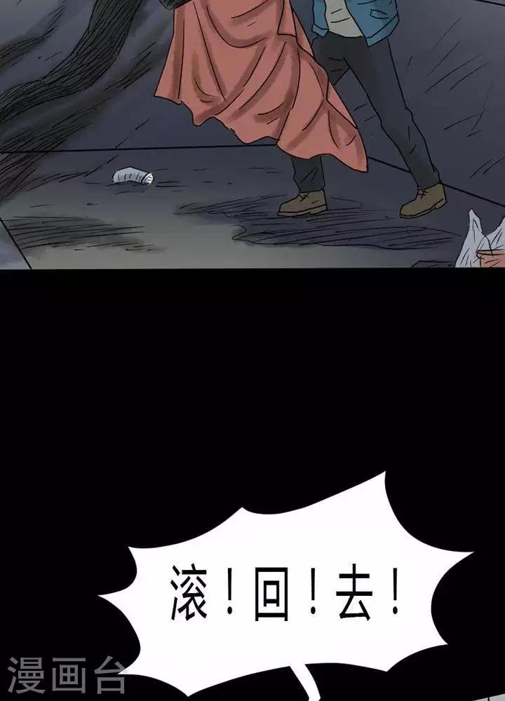 第26话12