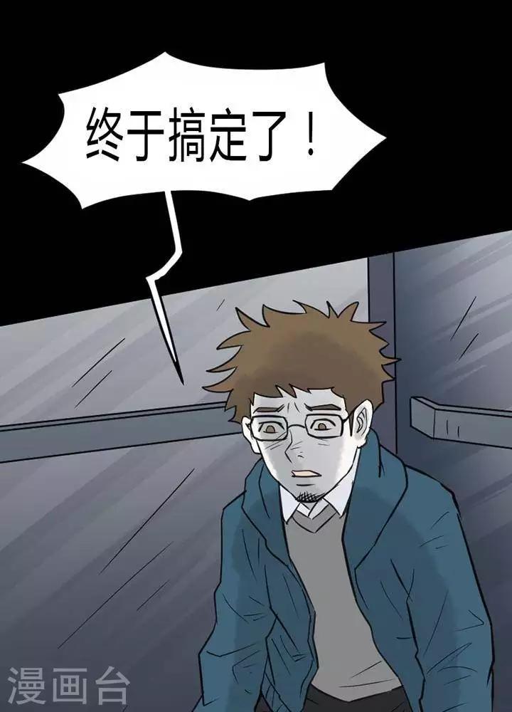 第26话18