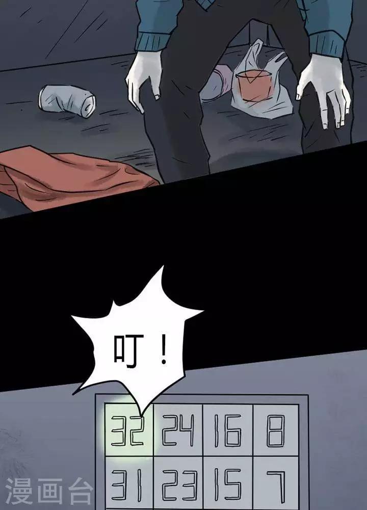 第26话19