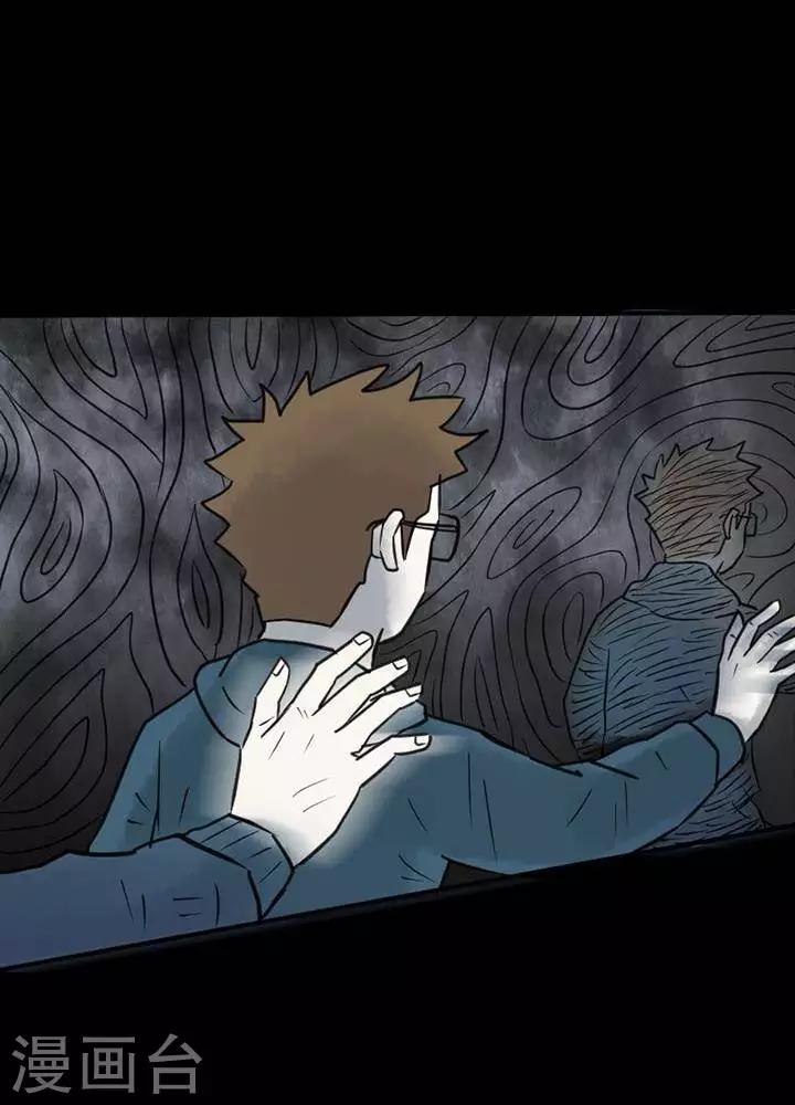 第26话2