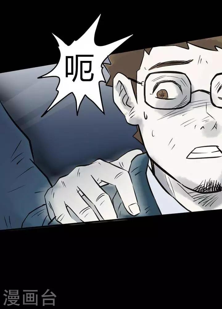 第26话3