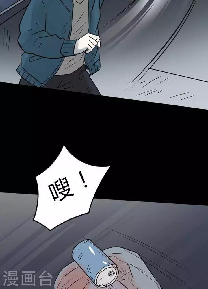 第26话5