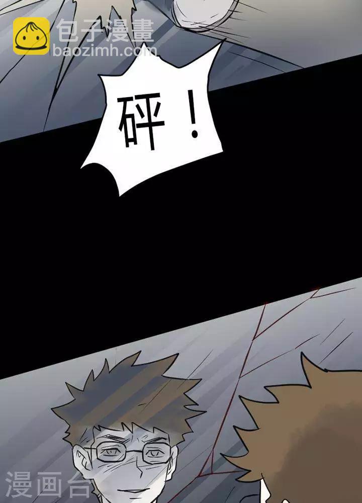 第26话7