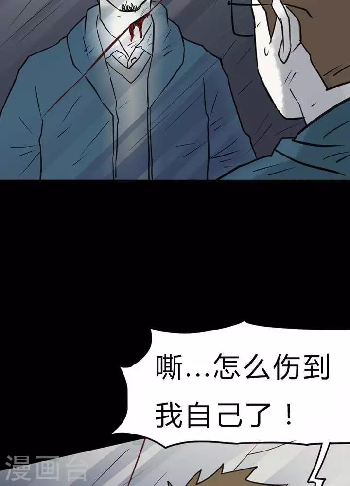 第26话8