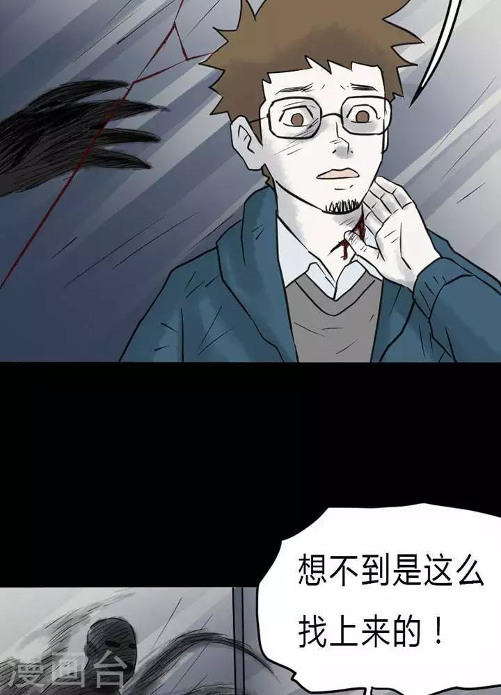 第26话9