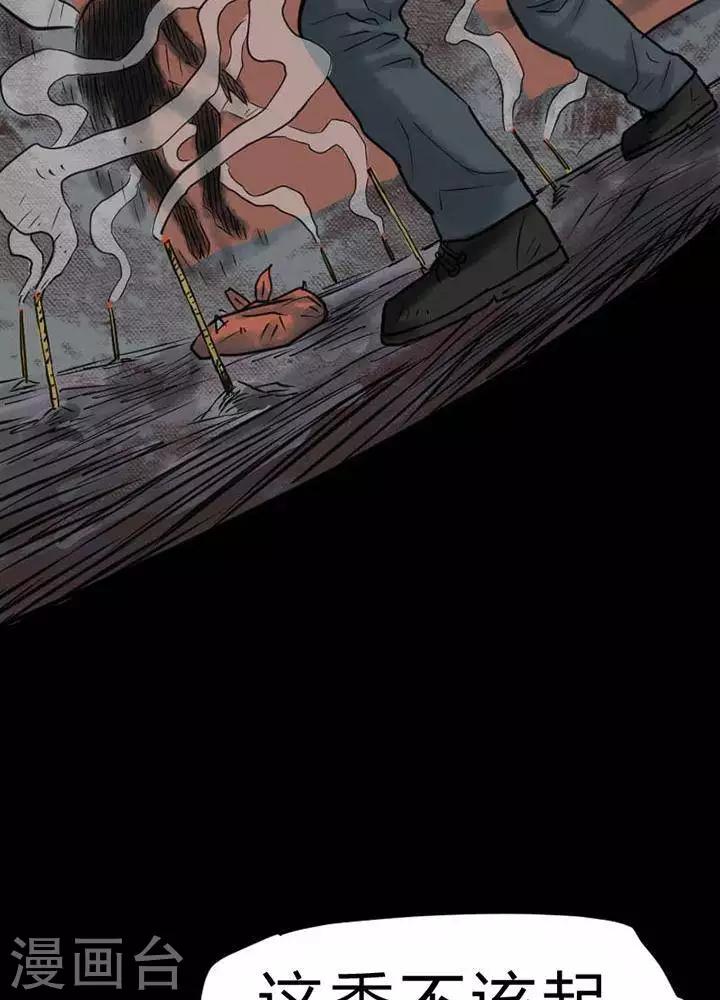 第28话18
