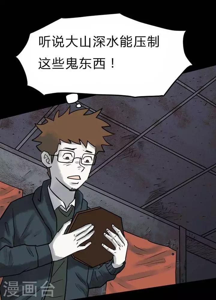 第28话2