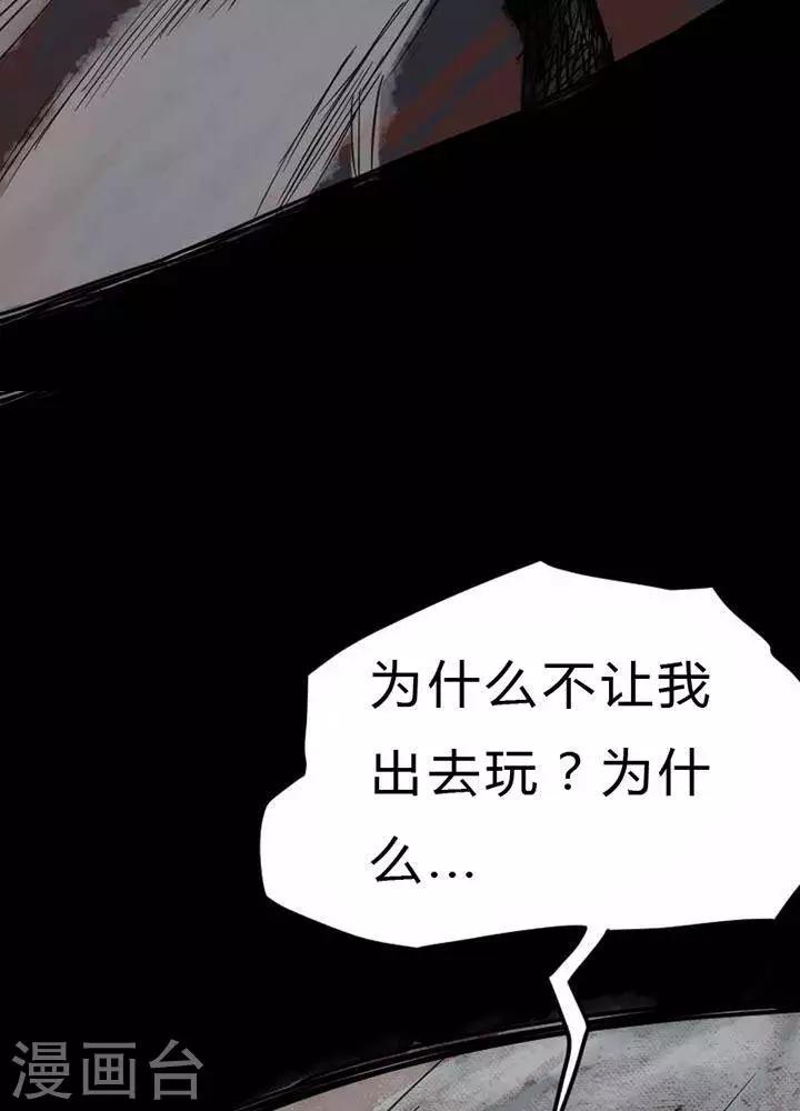 第28话23