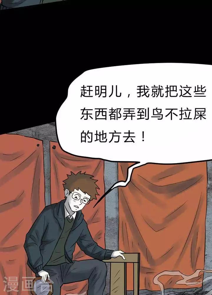 第28话3