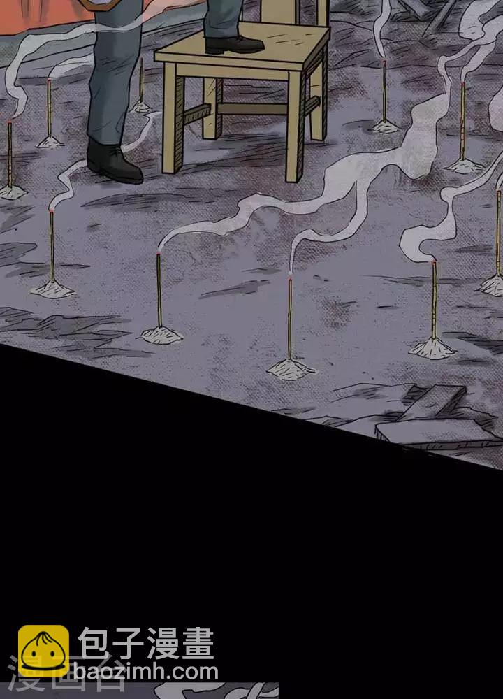 第28话4