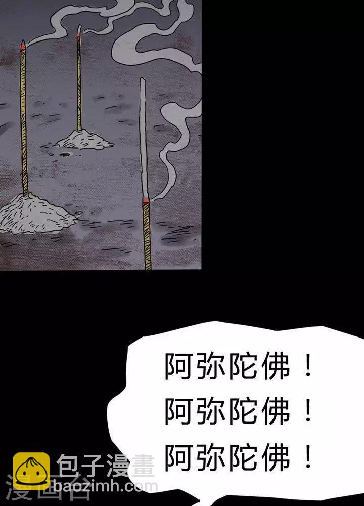 第28话5
