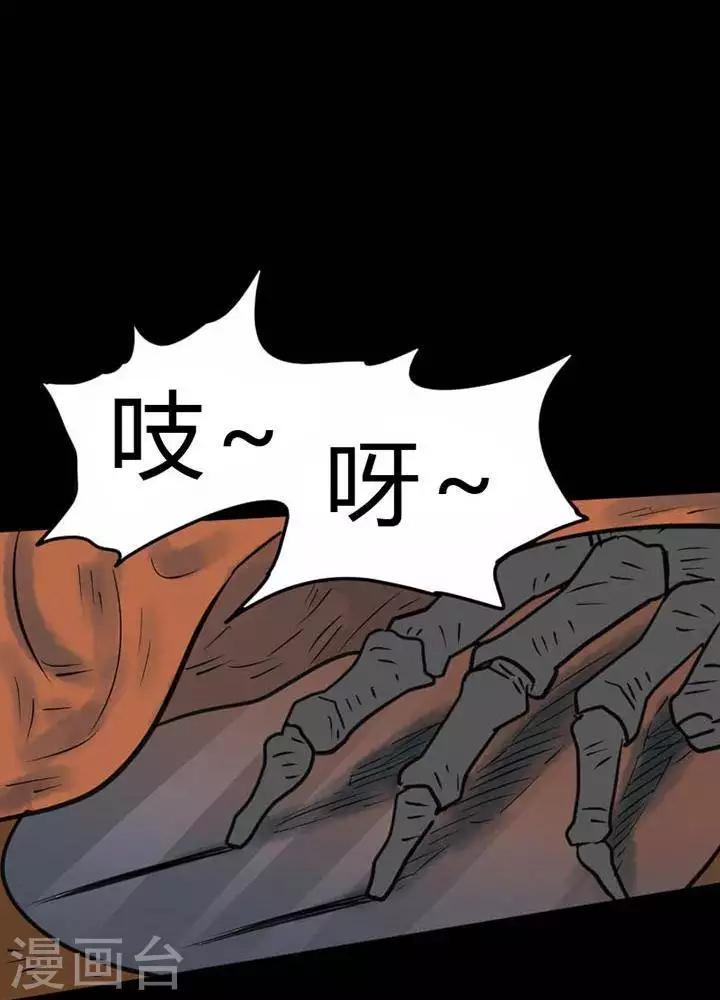 第28话7
