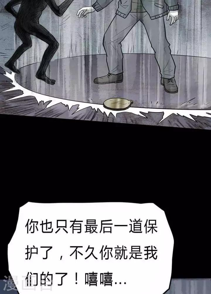 第29话10