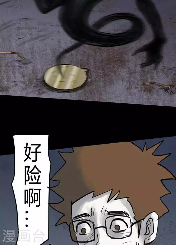 第29话14
