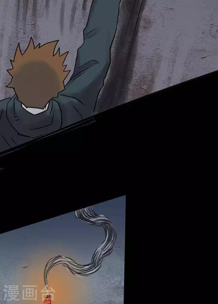 第29话4