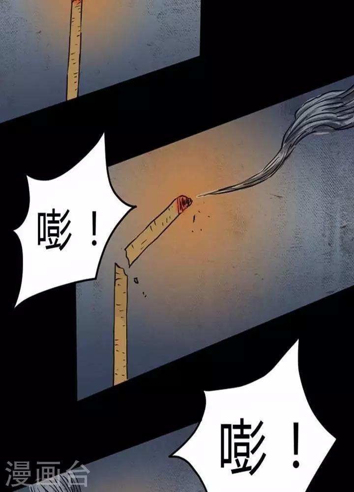 第29话5