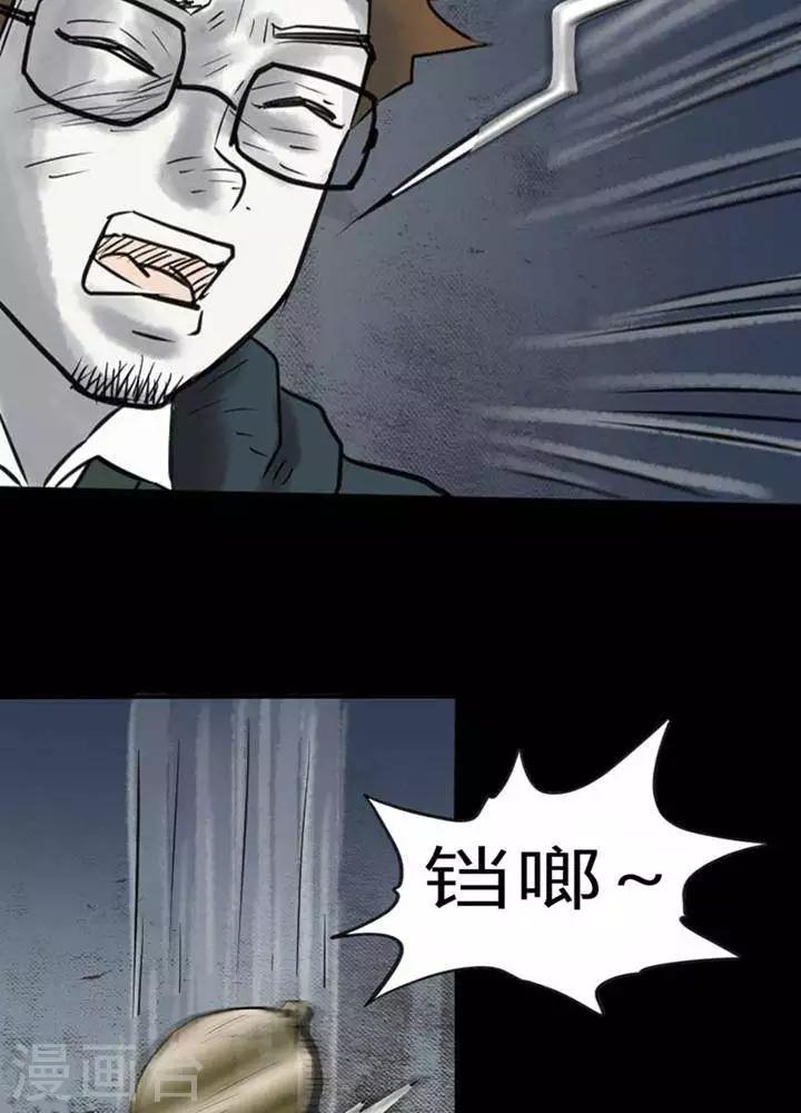 第29话8