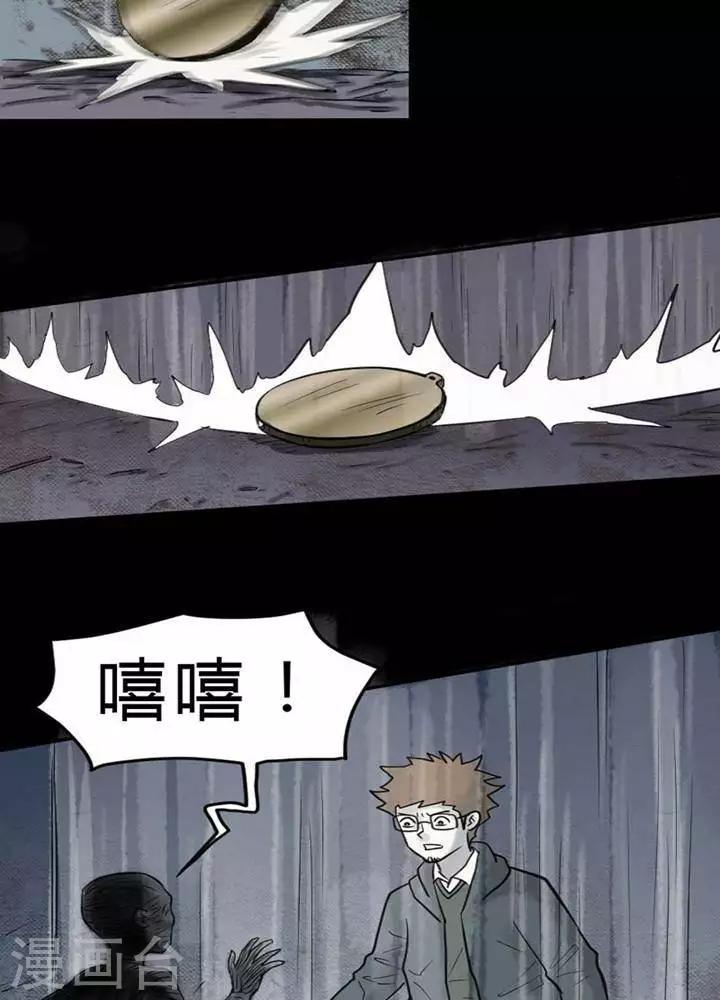第29话9