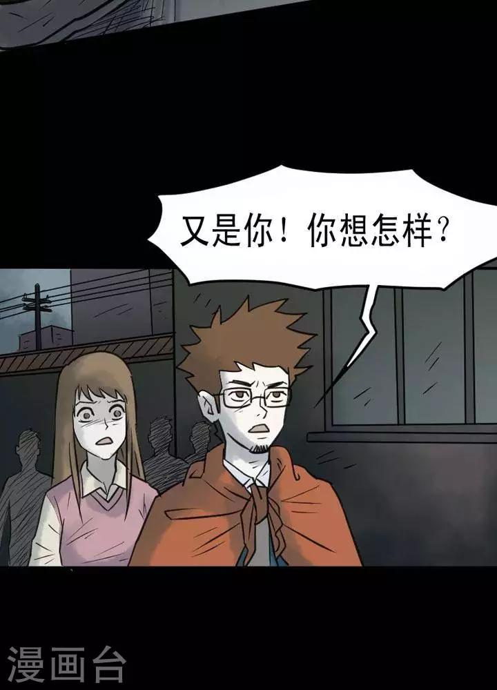 第31话6