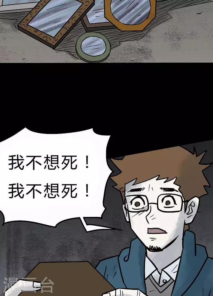 第32话14