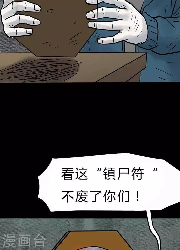 第32话15