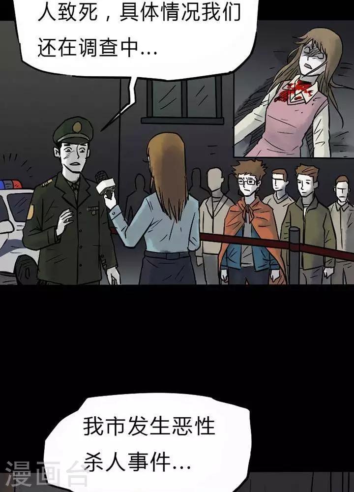 第32话8
