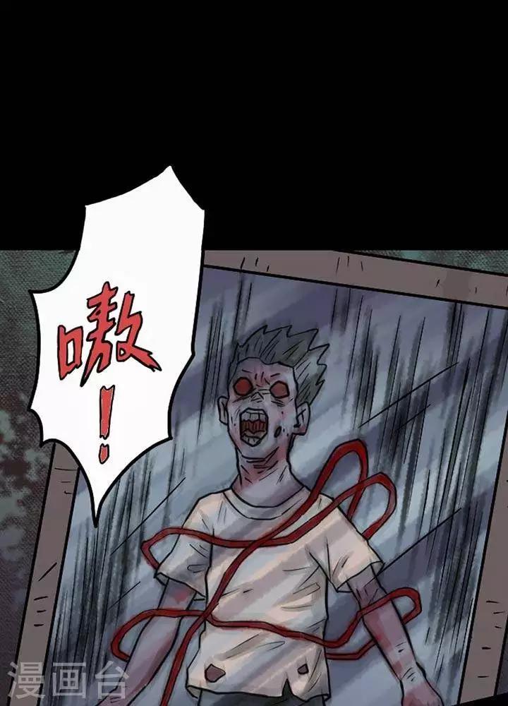 第33话0