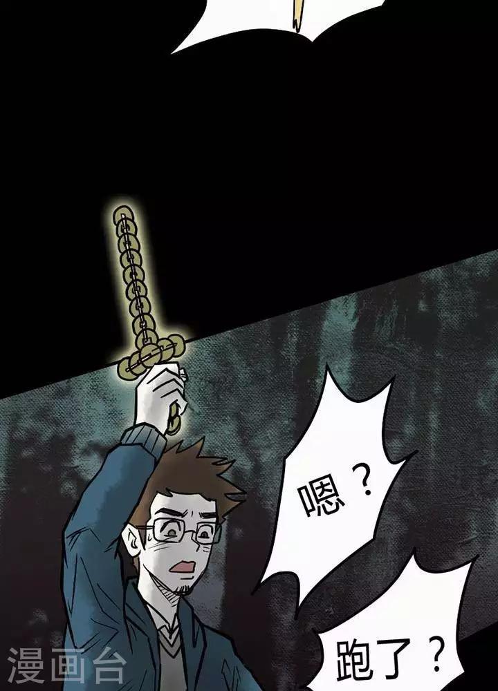 第33话10