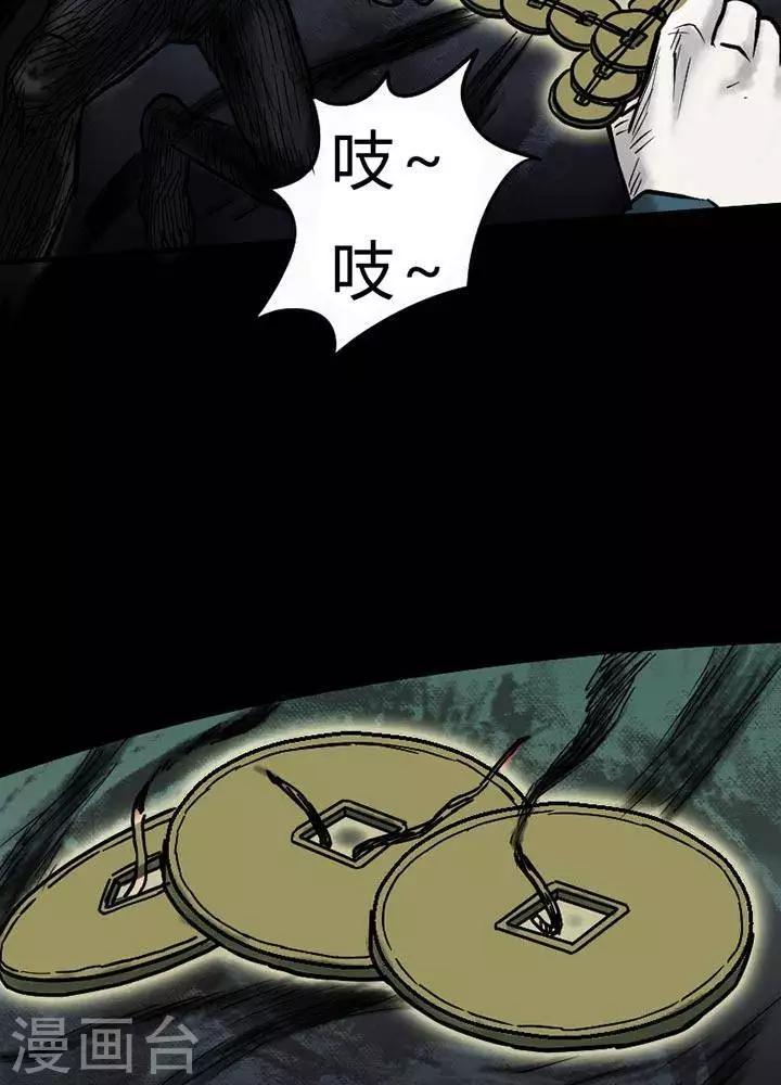 第33话17