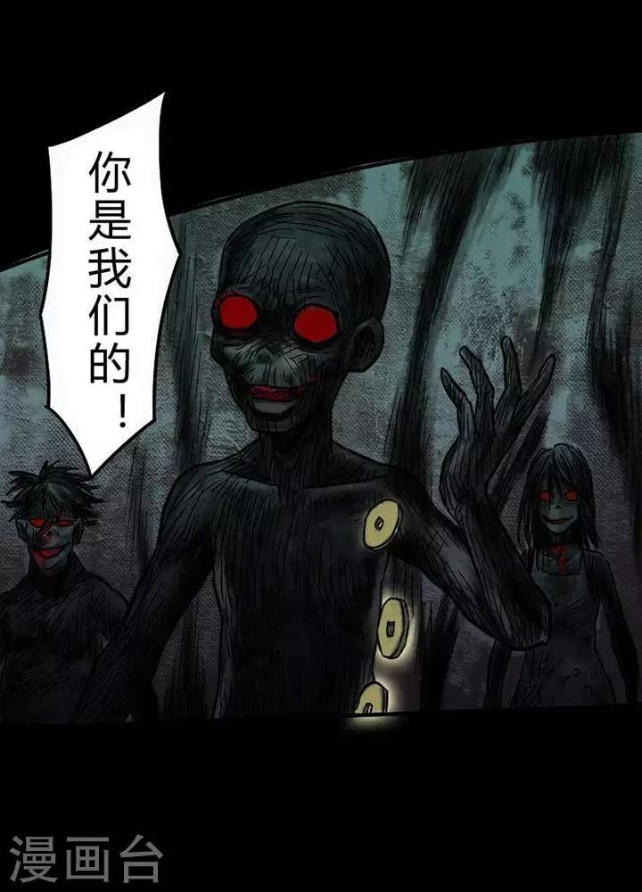第33话19