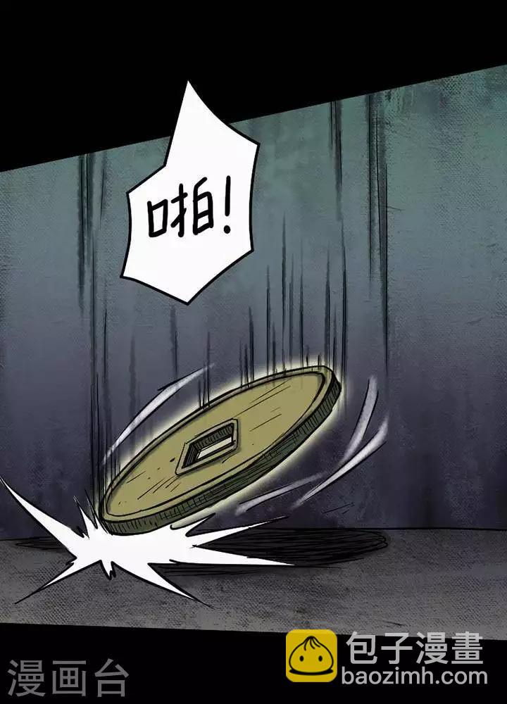 第33话20