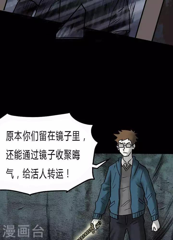 第33话3