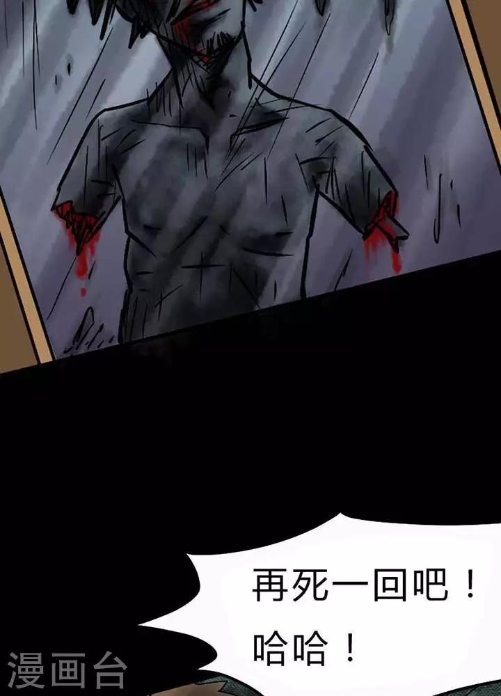 第33话8