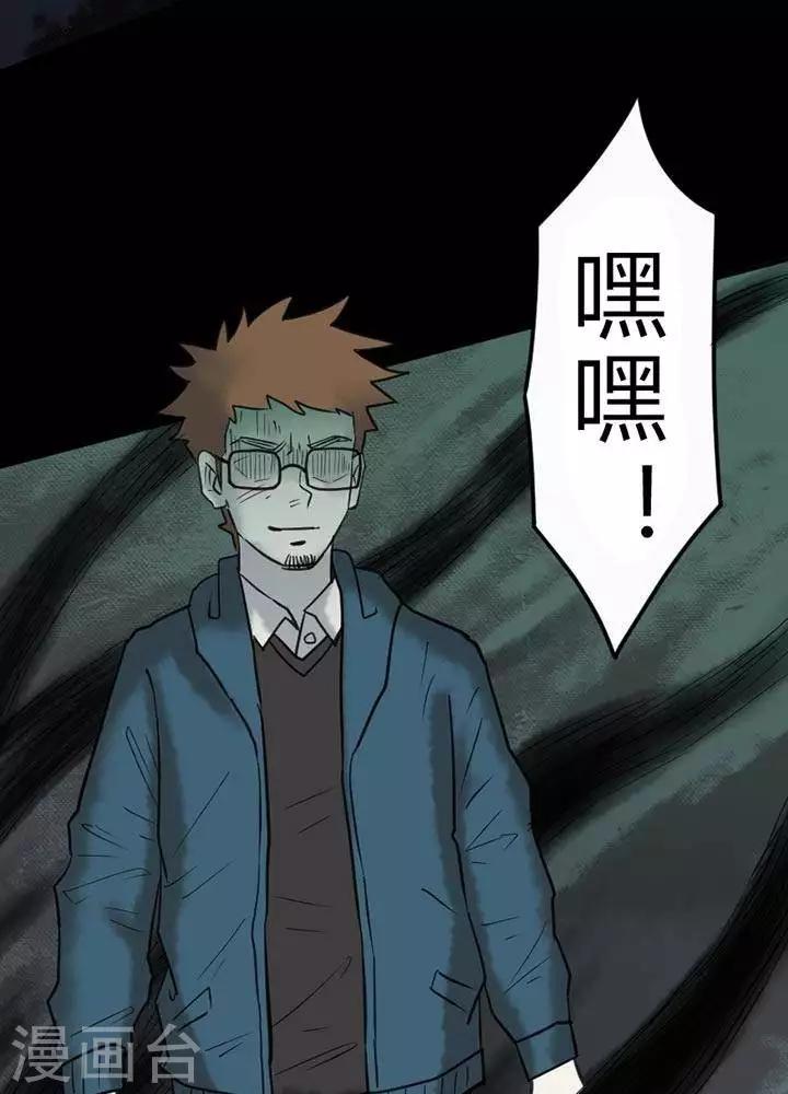 第34话10
