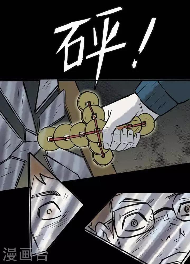 第34话12