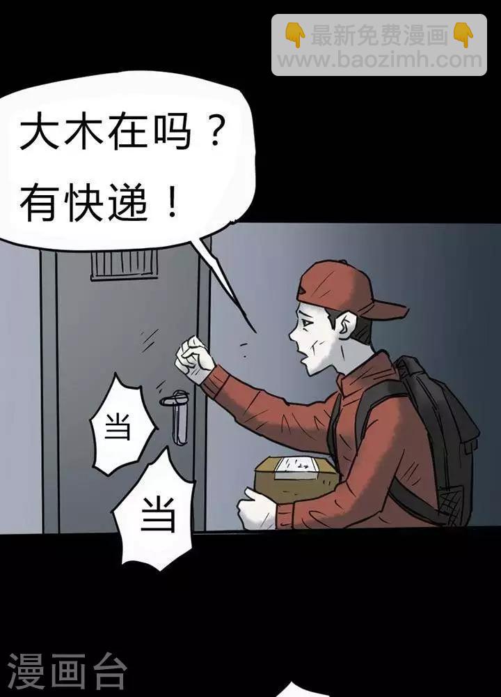 第34话14