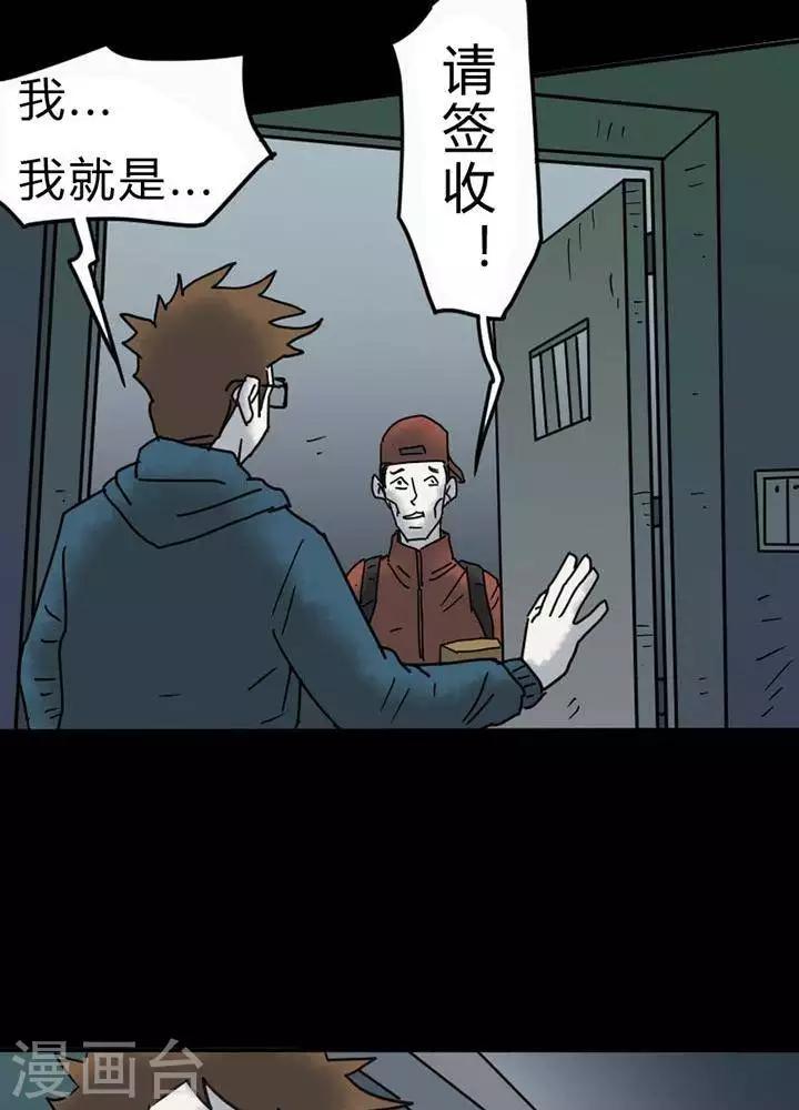 第34话15