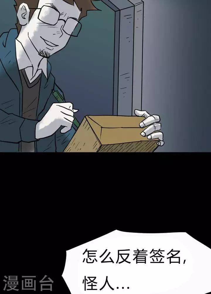第34话16