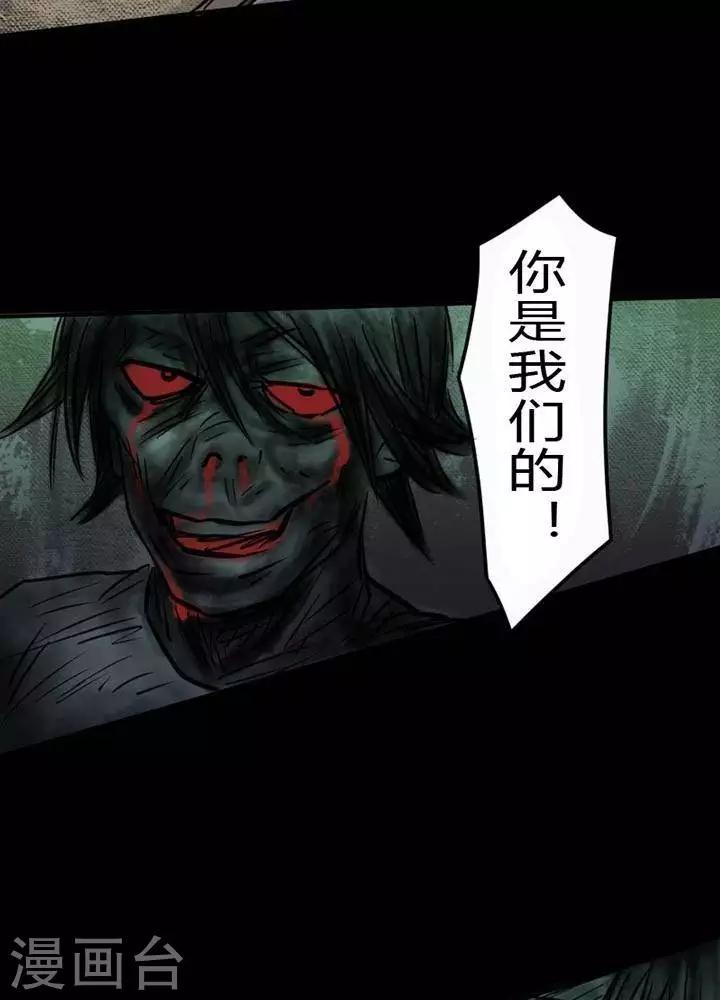 第34话2