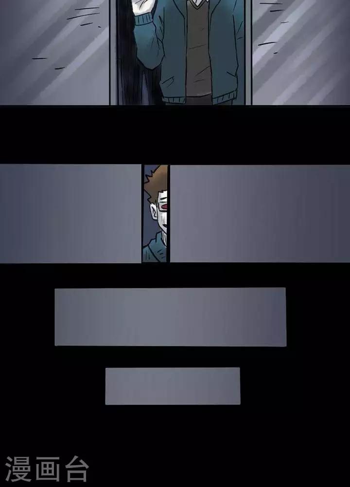 第34话20