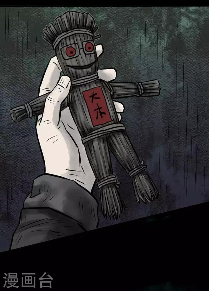 第34话21