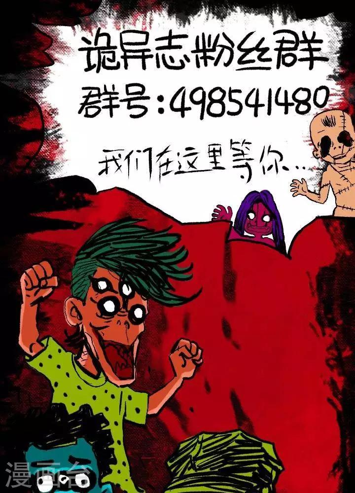 第34话27