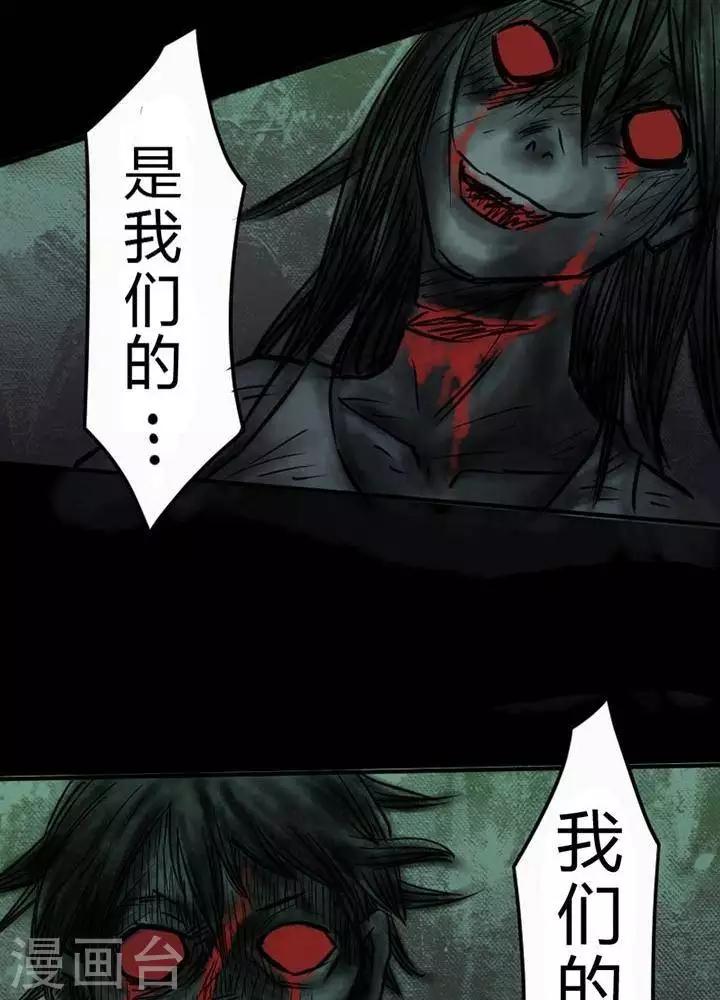 第34话3