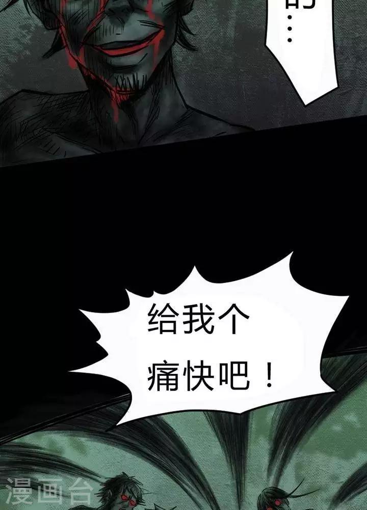 第34话4